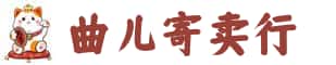 绍兴奢侈品回收:名包,名表,包包,手表,首饰,绍兴回收奢侈品